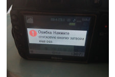 Фото к заявке