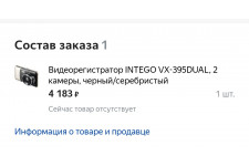 Фото к заявке